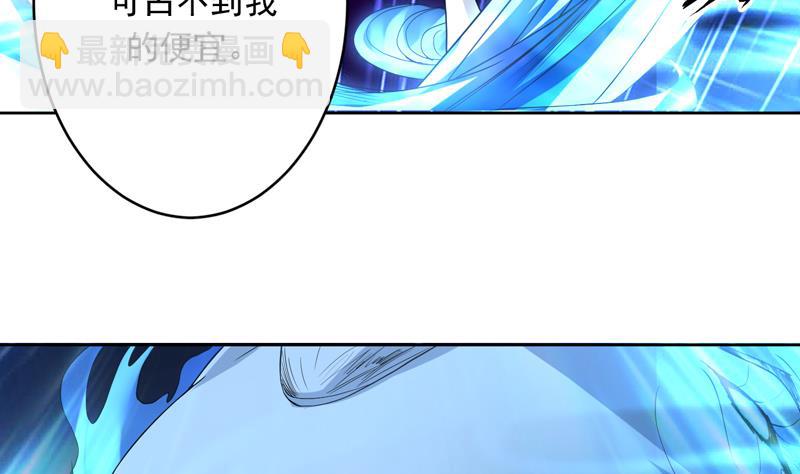 🍲最强神兽系统 第144话 神秘的白泽 第14页