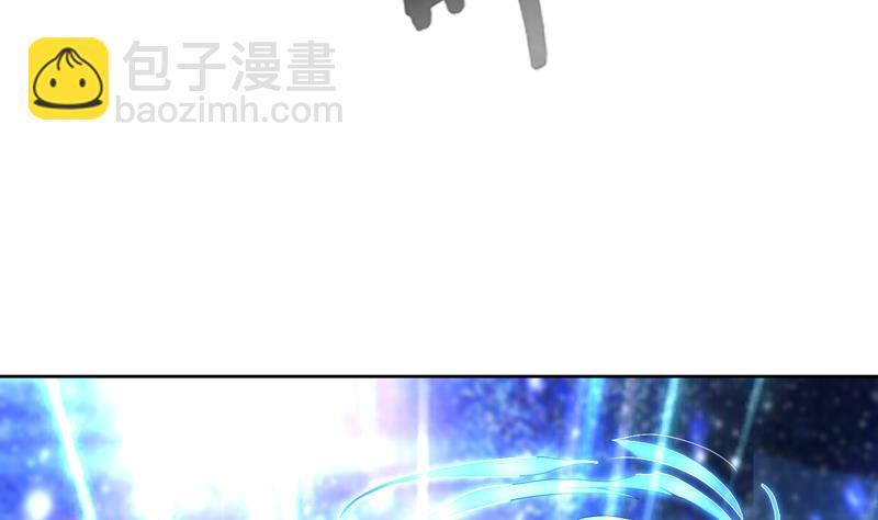 🍲最强神兽系统 第144话 神秘的白泽 第16页