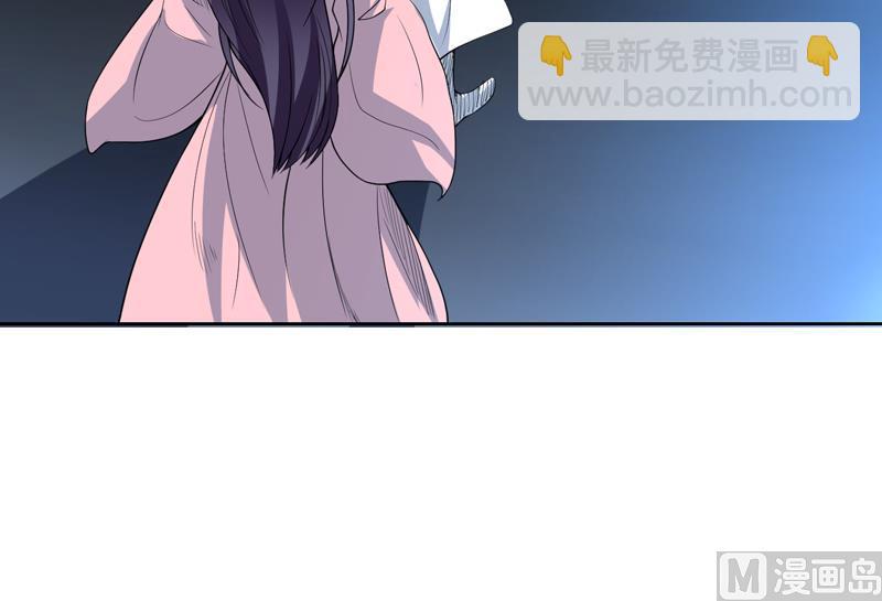 🍲最强神兽系统 第144话 神秘的白泽 第24页