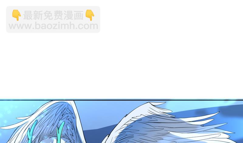 🍲最强神兽系统 第144话 神秘的白泽 第25页