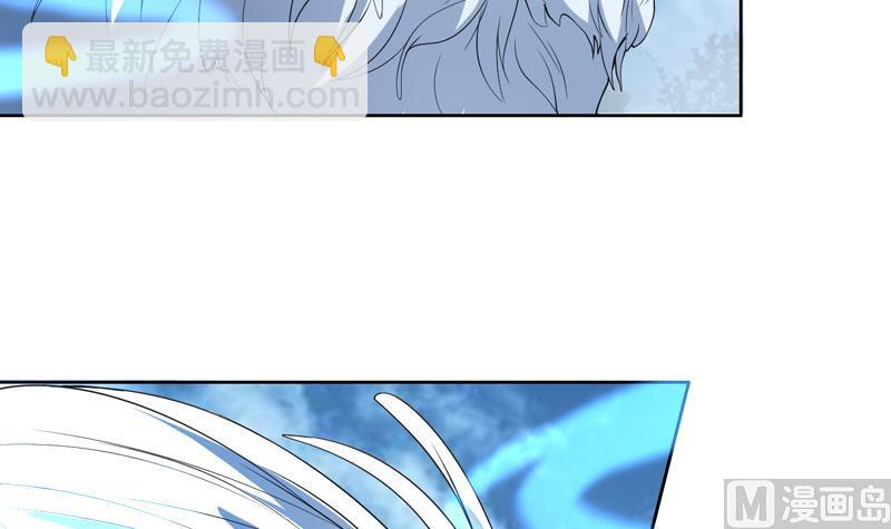 🍲最强神兽系统 第144话 神秘的白泽 第36页