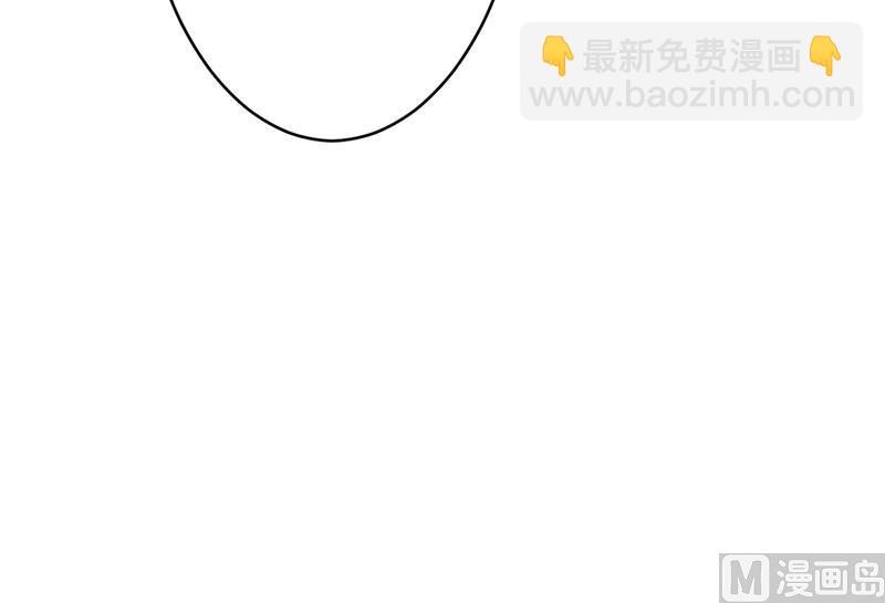 🍲最强神兽系统 第144话 神秘的白泽 第48页