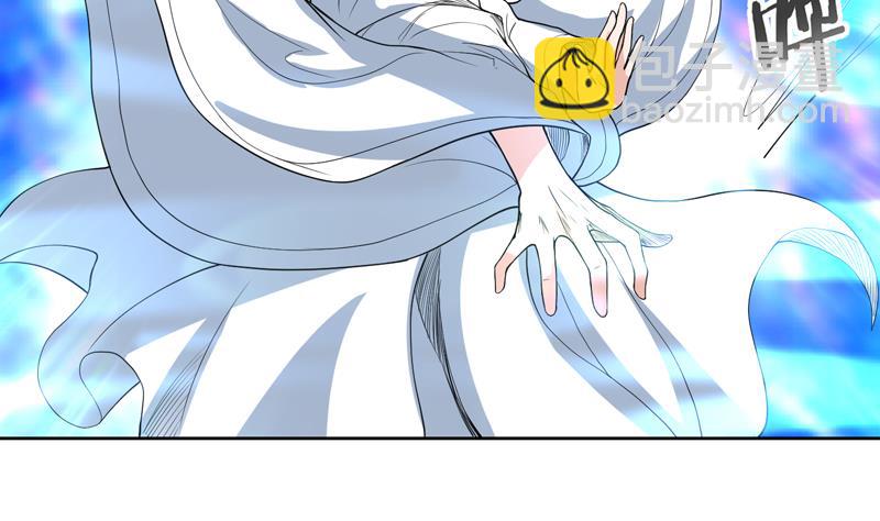 🍲最强神兽系统 第144话 神秘的白泽 第7页