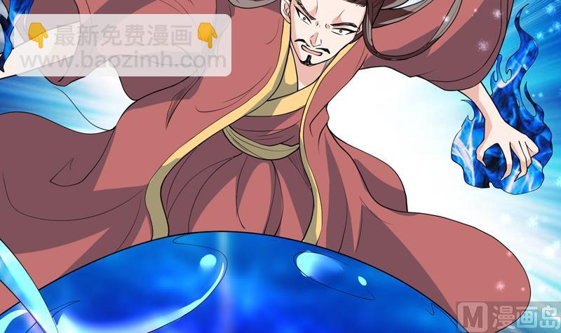 🍲最强神兽系统 第144话 神秘的白泽 第9页