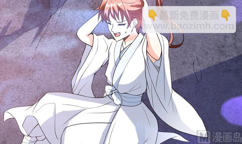 🍲最强神兽系统 第146话 看了不该看的 第21页