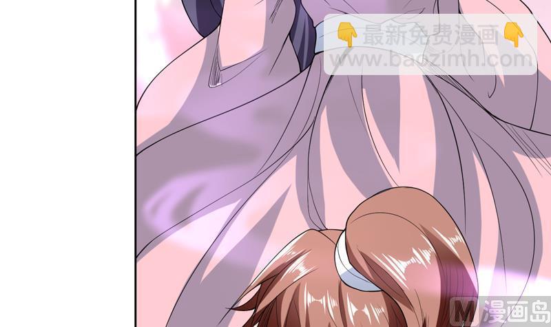 🍲最强神兽系统 第146话 看了不该看的 第33页