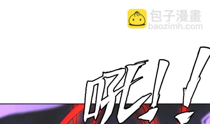 🍲最强神兽系统 第146话 看了不该看的 第40页