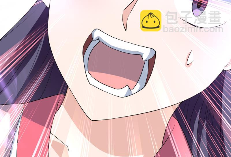 🍲最强神兽系统 第146话 看了不该看的 第47页