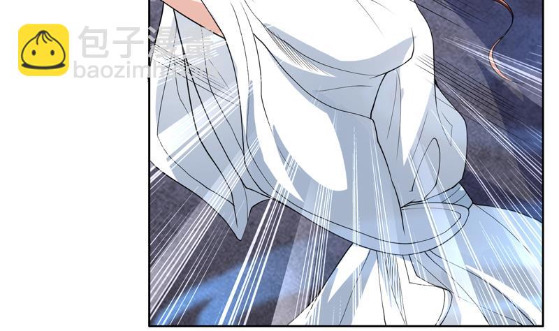 🍲最强神兽系统 第146话 看了不该看的 第5页