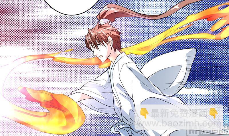 🍲最强神兽系统 第148话 我才不怕你 第12页