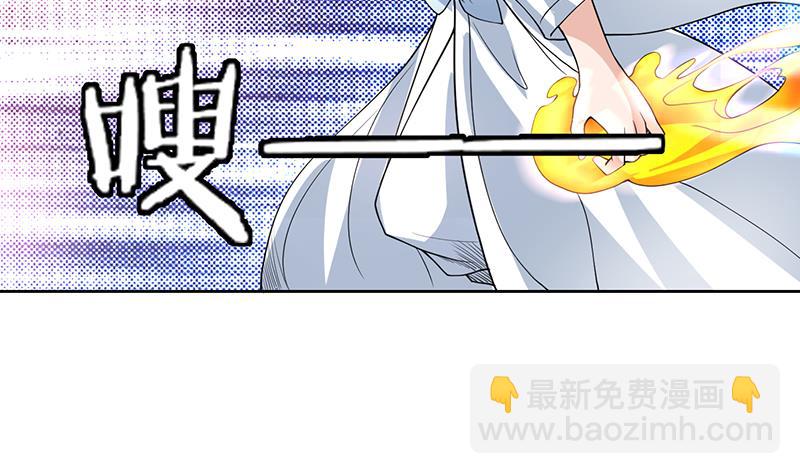 🍲最强神兽系统 第148话 我才不怕你 第13页