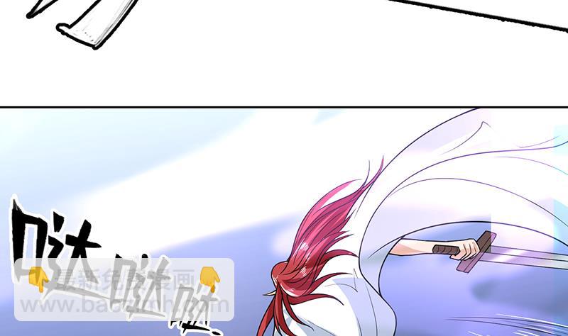 🍲最强神兽系统 第148话 我才不怕你 第16页