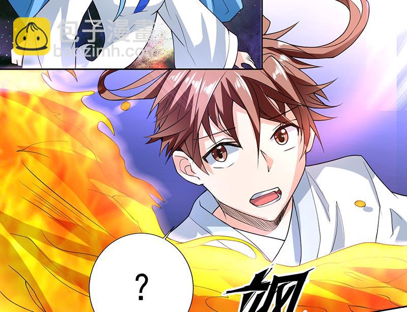 🍲最强神兽系统 第148话 我才不怕你 第22页