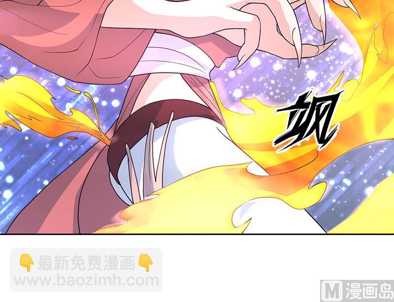 🍲最强神兽系统 第148话 我才不怕你 第24页