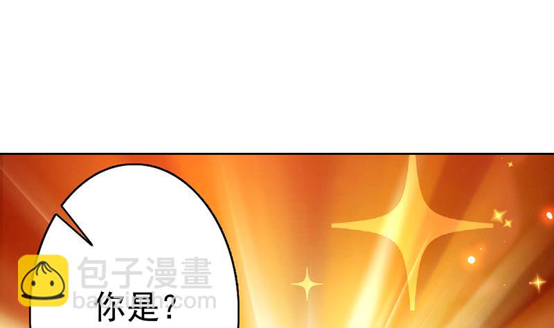 🍲最强神兽系统 第148话 我才不怕你 第25页