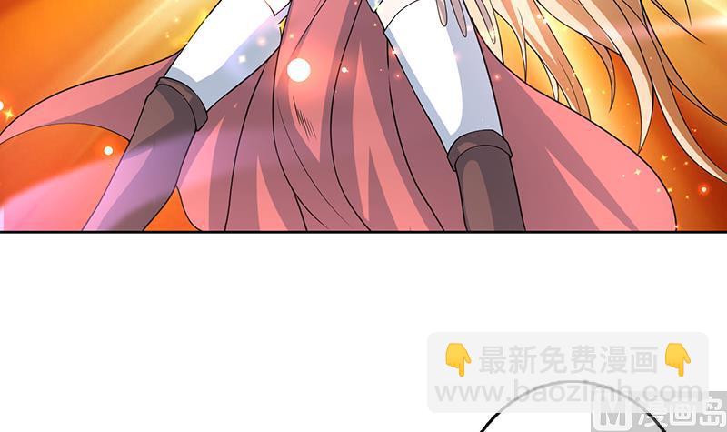 🍲最强神兽系统 第148话 我才不怕你 第27页