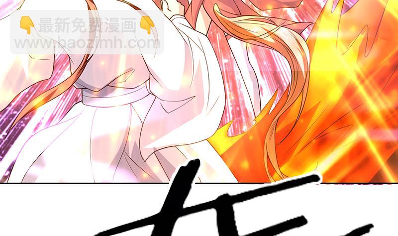 🍲最强神兽系统 第148话 我才不怕你 第40页