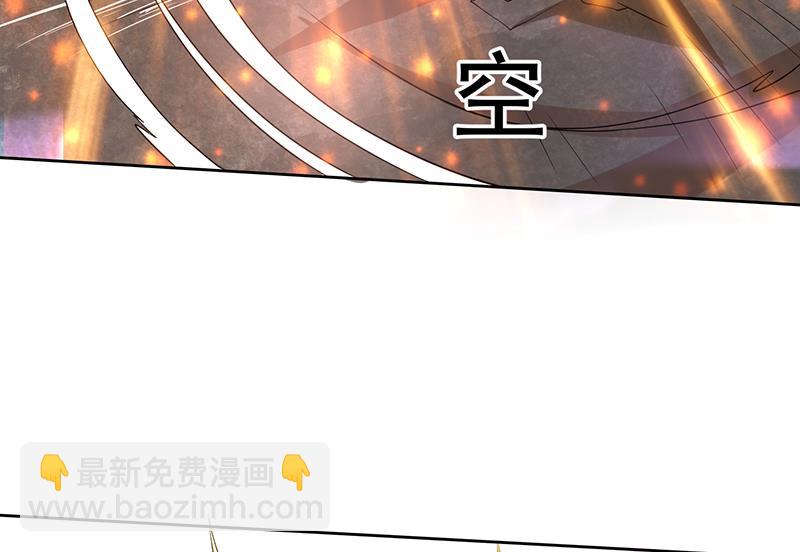 🍲最强神兽系统 第148话 我才不怕你 第43页