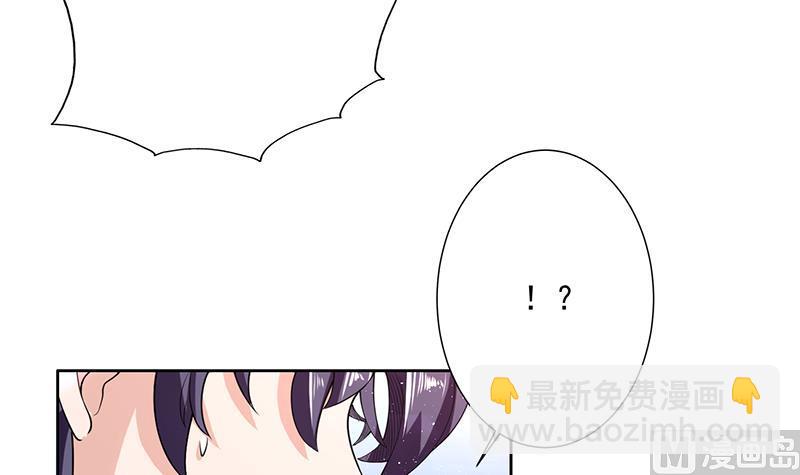 🍲最强神兽系统 第148话 我才不怕你 第6页