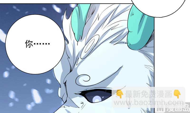 🍲最强神兽系统 第150话 契约挺舒服 第10页
