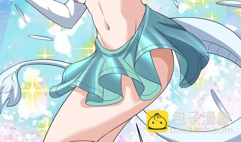 🍲最强神兽系统 第150话 契约挺舒服 第30页