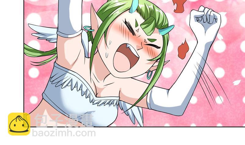 🍲最强神兽系统 第150话 契约挺舒服 第33页