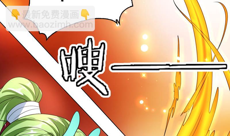 🍲最强神兽系统 第150话 契约挺舒服 第35页