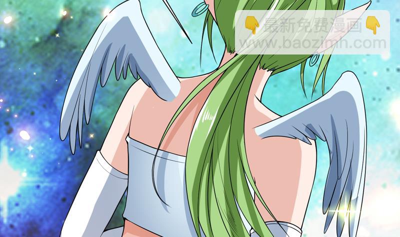 🍲最强神兽系统 第150话 契约挺舒服 第48页