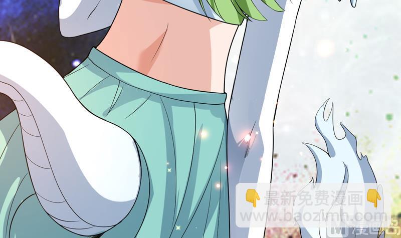 🍲最强神兽系统 第150话 契约挺舒服 第49页