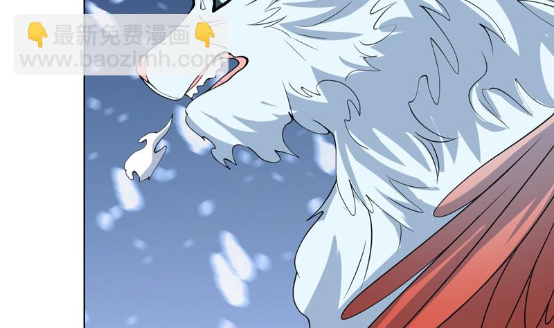 🍲最强神兽系统 第150话 契约挺舒服 第5页