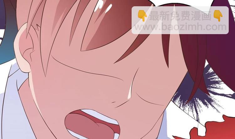 🍲最强神兽系统 第16话 被逼急了！ 第20页