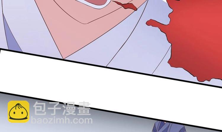 🍲最强神兽系统 第16话 被逼急了！ 第21页