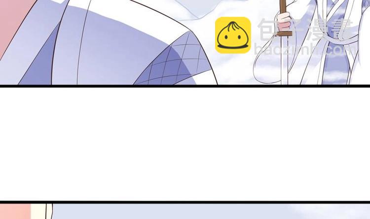 🍲最强神兽系统 第16话 被逼急了！ 第24页