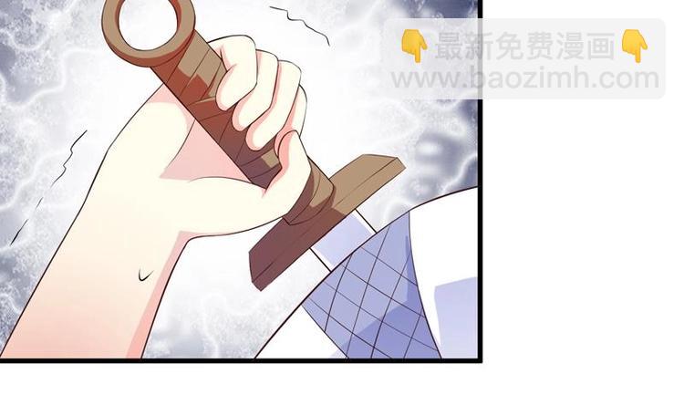 🍲最强神兽系统 第16话 被逼急了！ 第29页