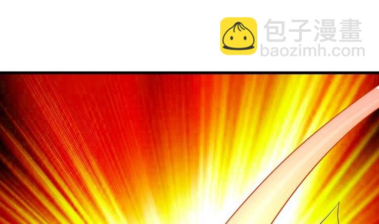 🍲最强神兽系统 第16话 被逼急了！ 第34页