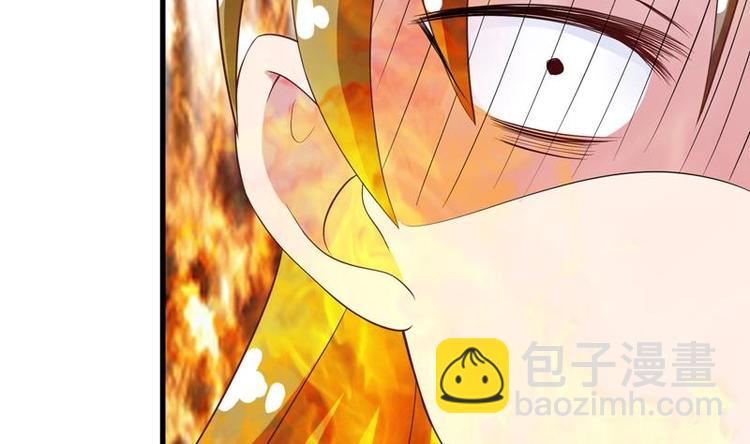 🍲最强神兽系统 第16话 被逼急了！ 第37页