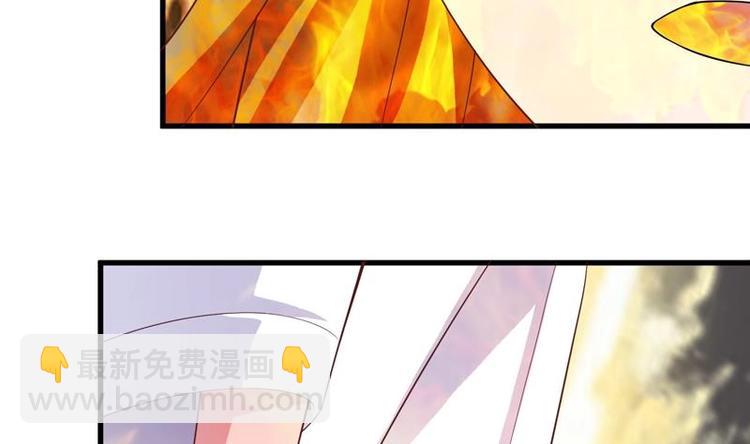 🍲最强神兽系统 第16话 被逼急了！ 第38页