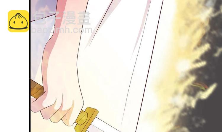 🍲最强神兽系统 第16话 被逼急了！ 第39页