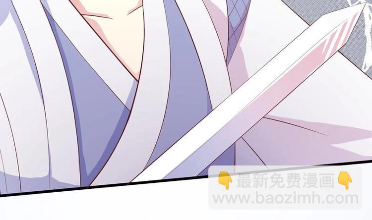 🍲最强神兽系统 第16话 被逼急了！ 第44页
