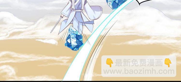🍲最强神兽系统 第16话 被逼急了！ 第46页
