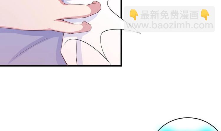 🍲最强神兽系统 第16话 被逼急了！ 第7页