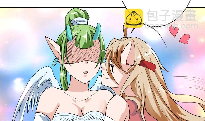 🍲最强神兽系统 第152话 被他触碰了 第14页