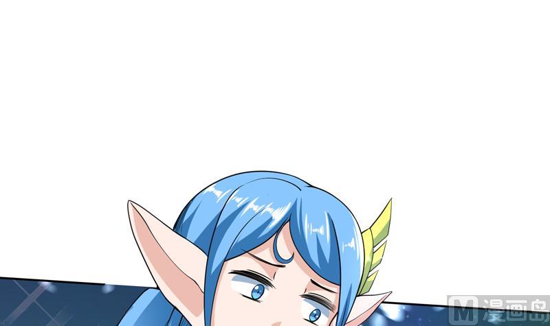 🍲最强神兽系统 第152话 被他触碰了 第21页