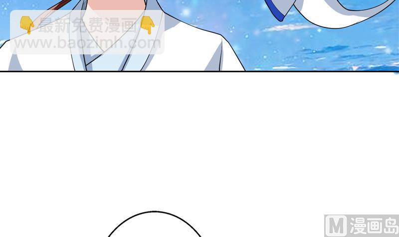 🍲最强神兽系统 第152话 被他触碰了 第27页