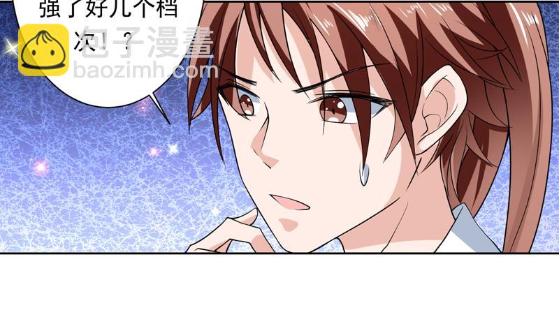 🍲最强神兽系统 第152话 被他触碰了 第31页
