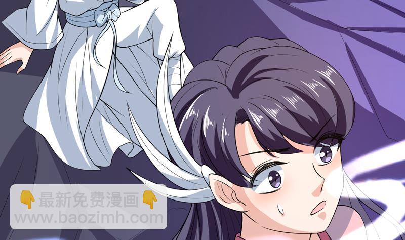 🍲最强神兽系统 第152话 被他触碰了 第41页