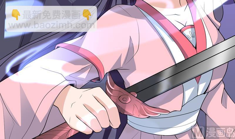 🍲最强神兽系统 第152话 被他触碰了 第42页