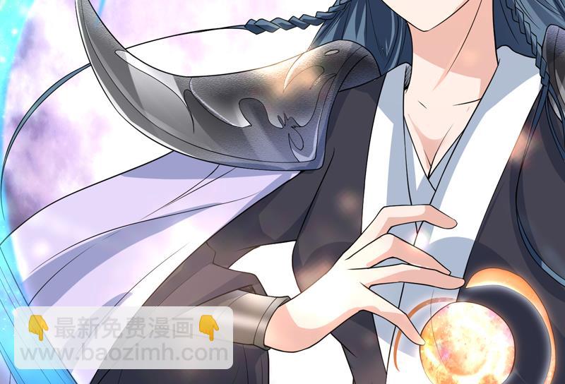 🍲最强神兽系统 第152话 被他触碰了 第47页