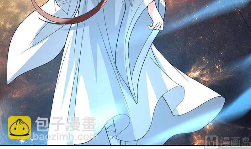🍲最强神兽系统 第156话 到底选择哪个小姐姐 第19页