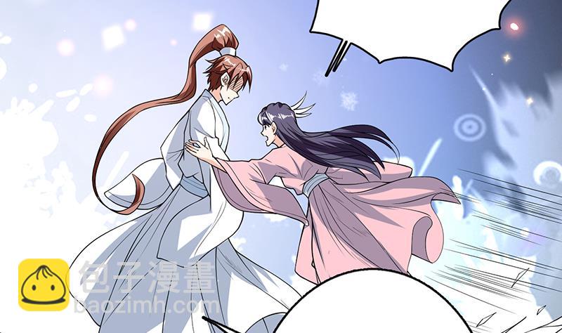🍲最强神兽系统 第156话 到底选择哪个小姐姐 第27页